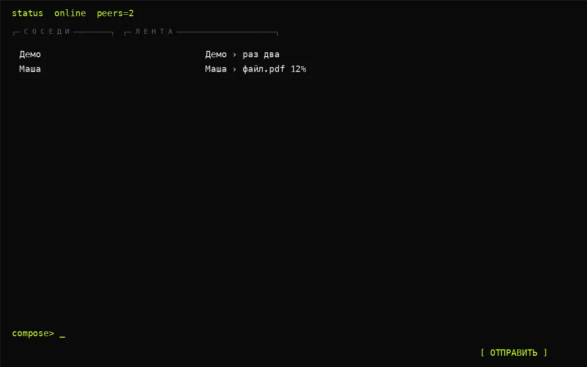 Текстовый интерфейс Дудки в терминале Linux